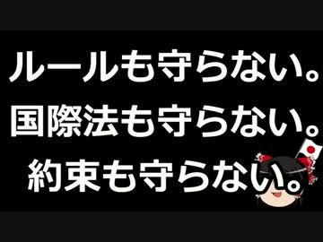 【ゆっくり保守】 駐韓日本大使、無期限待機か？