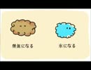 【明太子実況】　Drop Alive　part3