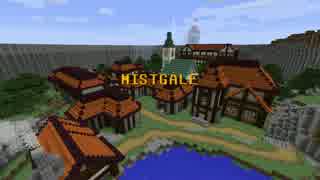 MINECRAFTでRPG！　配布ワールド「MISTGALE」を実況！　01