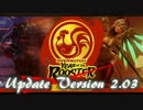 【OW】初心者による初心者のためのOW講座 第43回「アプデver2.03」