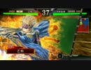 【三国志大戦４】元八卦Masterの呉入門13【VS麻痺矢烏丸流】
