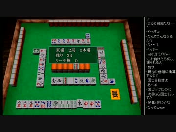 [2017.01.24]ひろくん 葛葉ライドウ対アバドン王 データ見せ (3/3)