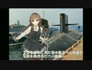 2013年に見た潜水艦あらしお達の写真を眺めるだけの動画（荒潮改二記念）