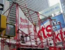 ボサノバのリズムに合わせてマウイ・ザフーンを吹いてみた５