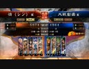 【会話付き】マイペースな三国志大戦【その7】