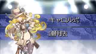はがオケ セット装備で適当に