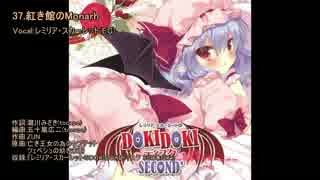 【東方vocal】EarlGrayメドレー Vol.06【作業用BGM】