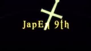 【ペン回し】JapEn 9th