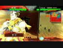 【三国志大戦】古参が勝ち越しを維持する(暴虐王異VS武神) その9