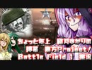 [BF1] ちょっと年上結月ゆかりの Battle Field1実況 part.22 [FAO FORTRESS]