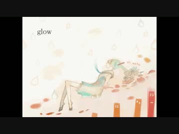 １９歳になったのでglowを歌ってみた【めるか】