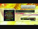 【楽しくRev.】Ordine【MAS譜面その９９】