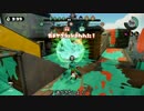 【スプラトゥーン】なにこれ面白い　part158【ガチマッチ】