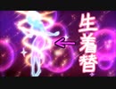 生着替えと熊戦隊との関係性【ダンガンロンパV3】