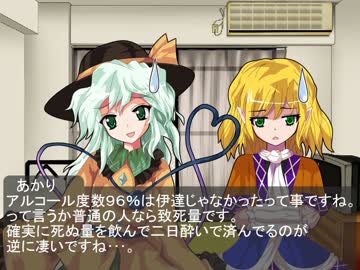 現代入り【幻想鍵設録】√Ｂ７話