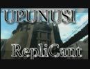 【NieR Replicant】愛する者のために駆けよ「UpunusI Replicant」_03
