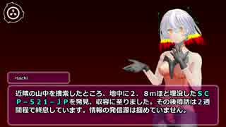 SCP-521-JP - チタンの女神