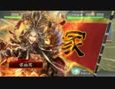 騎馬しか扱えなくなった者の末路　～４枚覇者Q～　part4　【四品中位】