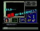 【カップル実況】バイオハザード ディレクターズカット版 part16