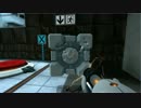 【Portal】空間を繋げる3Dパズルpart.5【ゆっくり実況】