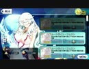 Fate/Grand Order 復刻：月の女神はお団子の夢を見るか？ イベントボイス集