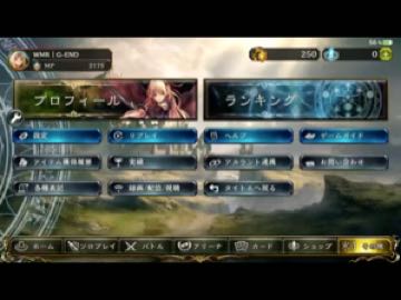 【Shadowverse】超越ウィッチ VS ドロシーウィッチ