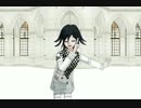 【ダンガンロンパMMD】総統さまで星屑オーケストラ