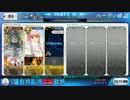 Fate/GO 《復刻.監獄塔に復讐鬼は哭く》第一の扉　メイヴ攻略