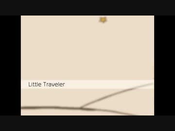 【ムニエル】 Little Traveler 【歌ってみた】