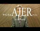 『日本の問題点ー自分の言葉を持たない5①』福住蟷螂 AJER2017.1.26(1)