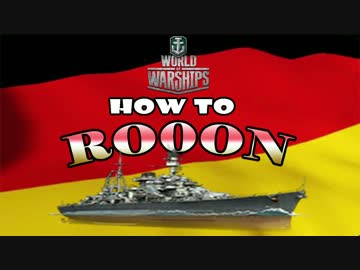 How to Roon
