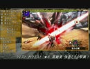 【MHX】ハンマーでレウスに行きたくなる動画
