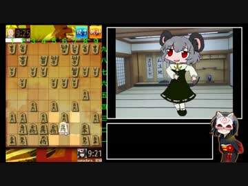 ヤミのガバ将棋 part11