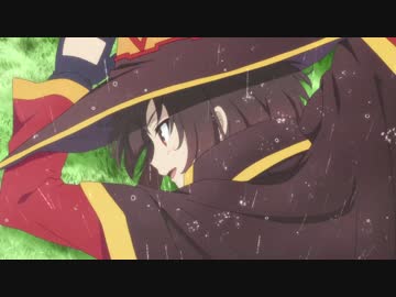 【このすば２】戻ってきためぐみんの日課