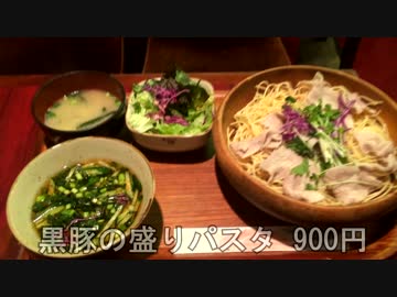 つけパスタ『黒豚の盛りパスタ』(喫茶ボンドール)／ミカドソース