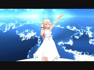 【IA誕生祭2017】 地球最後の告白 【MMD】カバーver