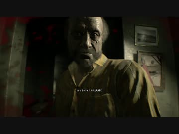 【最速実況】会社を捨ててバイオハザード7(グロテスクVer)をゲーム実況#3