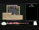 【ゆっくり実況】ラストバイブルⅢー３