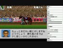 【ch】うんこちゃん『ダービースタリオン96 視聴者と』part7【2017/01/24】
