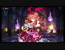 【実況】魔王の屍を超えてゆけ『魔壊神トリリオン』 ep.5