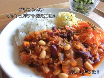 日々の料理をまとめてみた#34　-６食-