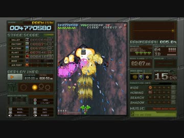 バトルガレッガRev.2016 Premiumモード ミヤモト 前編