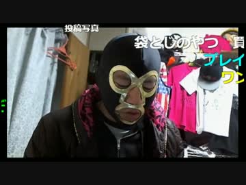 20170125 暗黒放送 精子セルフチェックseemを買ってきた放送 ニコニコ動画