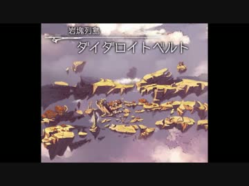 空の果てまでグラブル実況（第二部）part 10