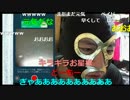 【暗黒放送】横山緑の精子を公開