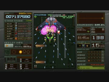 バトルガレッガRev.2016 Premiumモード ミヤモト 後編
