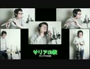 ゼルダの伝説 - サリアの歌 を一人で全パート演奏してみた