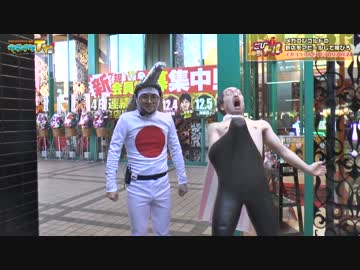 コンコルドになってギャラGET!?【こびドル#53】