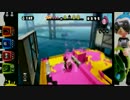 【スプラトゥーン】イカしたゲームでもしよまいけ ただいま30杯目