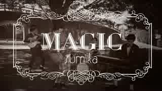 MAGIC / sumika 【Music Video】